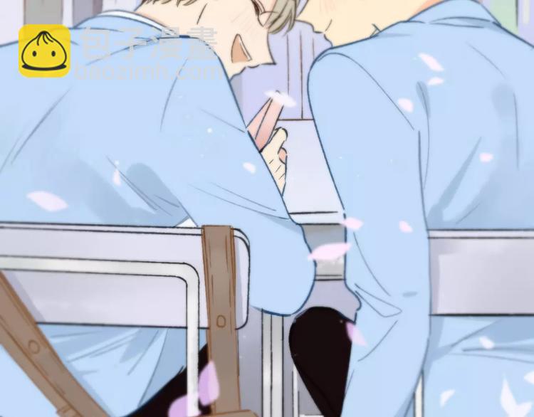 同學關係？ - 第120話 同桌(1/3) - 2