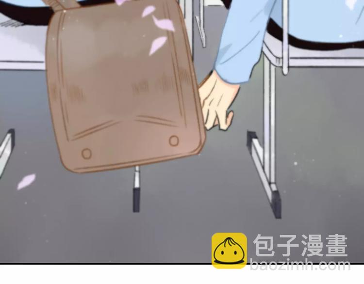 同學關係？ - 第120話 同桌(1/3) - 3