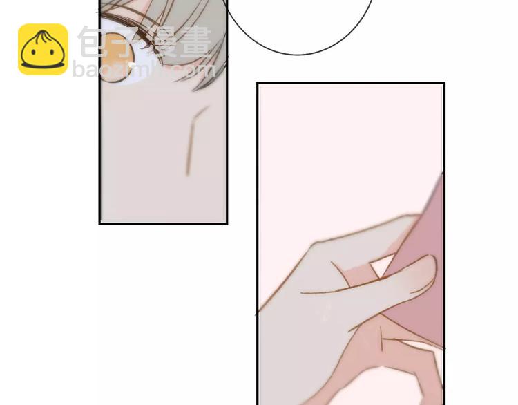 同學關係？ - 第120話 同桌(2/3) - 7