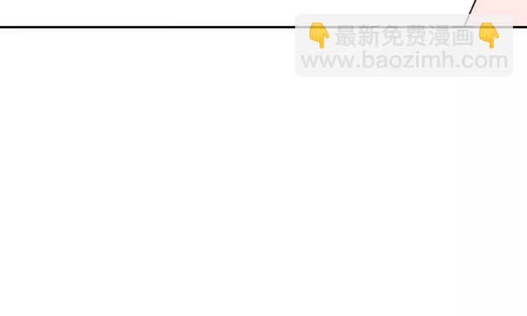 同學關係？ - 第120話 同桌(2/3) - 3