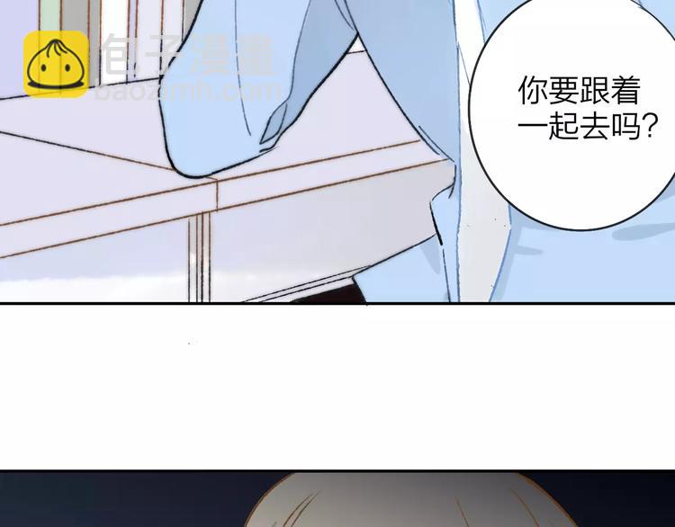 同學關係？ - 第120話 同桌(2/3) - 7