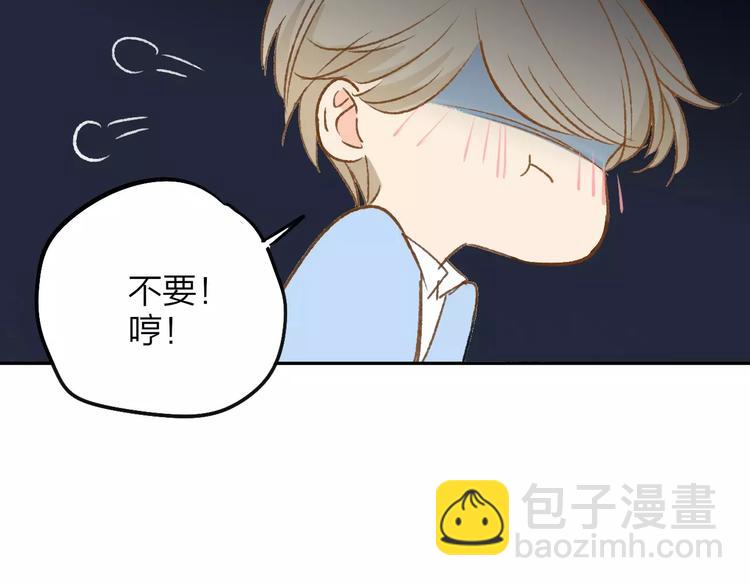 同學關係？ - 第120話 同桌(2/3) - 8