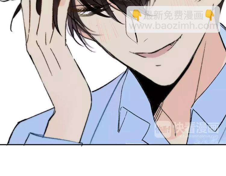 同學關係？ - 第120話 同桌(2/3) - 2