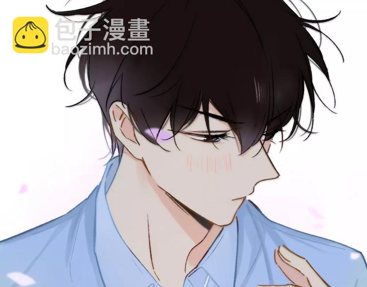 同學關係？ - 第120話 同桌(2/3) - 7