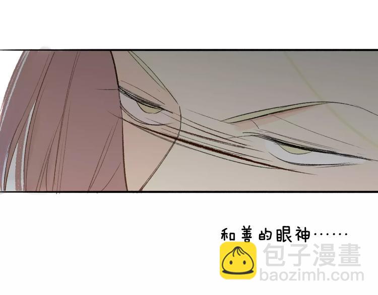 同學關係？ - 第120話 同桌(1/3) - 7