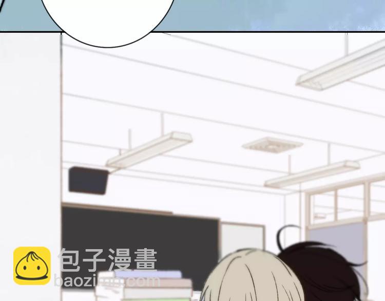 同學關係？ - 第120話 同桌(2/3) - 8