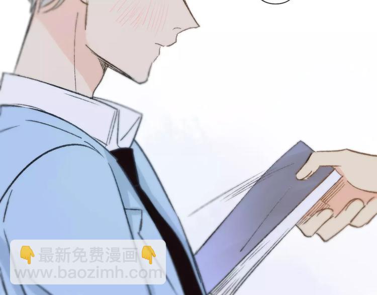 同學關係？ - 第120話 同桌(2/3) - 2