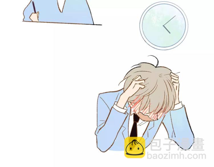 同學關係？ - 第120話 同桌(2/3) - 5