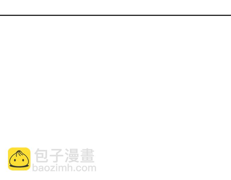 同學關係？ - 第120話 同桌(2/3) - 6