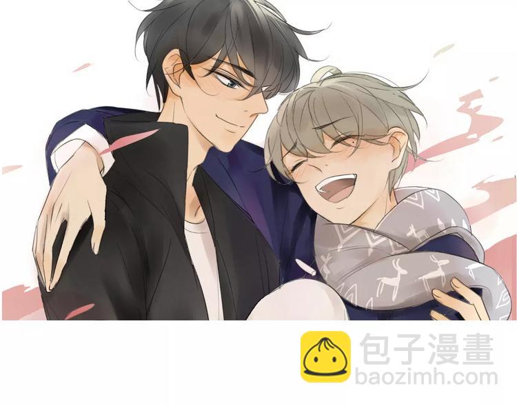 同學關係？ - 第120話 同桌(1/3) - 1