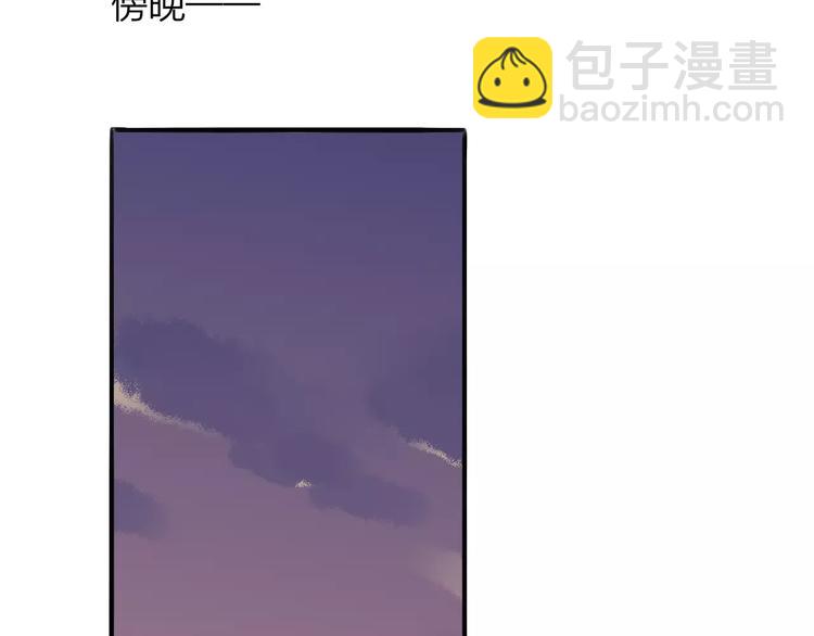 同學關係？ - 第120話 同桌(2/3) - 6