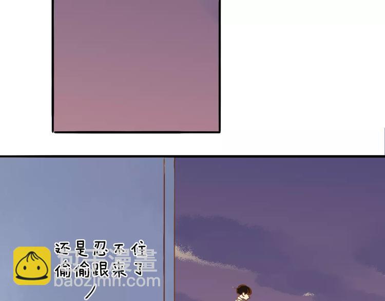 同學關係？ - 第120話 同桌(2/3) - 7