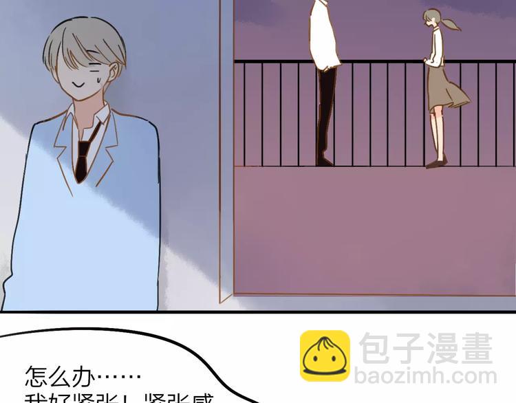 同學關係？ - 第120話 同桌(2/3) - 8