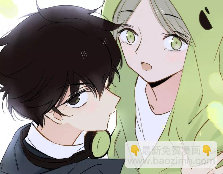 同學關係？ - 番外8（中）要成爲魔法使嗎？(1/2) - 5