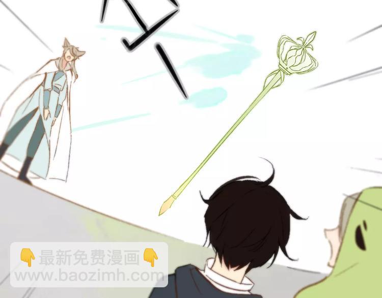 同學關係？ - 番外8（中）要成爲魔法使嗎？(1/2) - 7