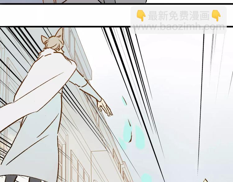 同學關係？ - 番外8（中）要成爲魔法使嗎？(1/2) - 2