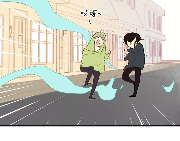 同學關係？ - 番外8（中）要成爲魔法使嗎？(1/2) - 4