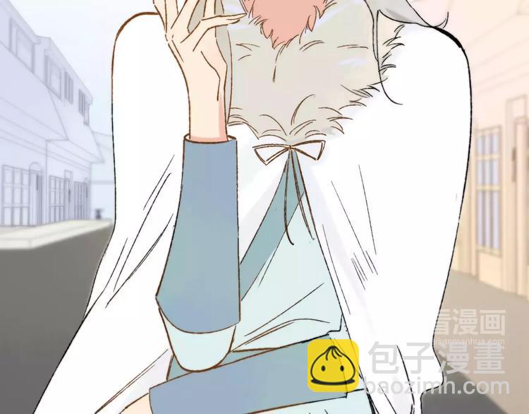 同學關係？ - 番外8（中）要成爲魔法使嗎？(1/2) - 6