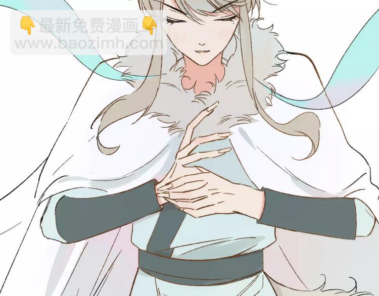 同學關係？ - 番外8（中）要成爲魔法使嗎？(1/2) - 3