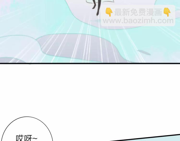 同學關係？ - 番外8（中）要成爲魔法使嗎？(1/2) - 8