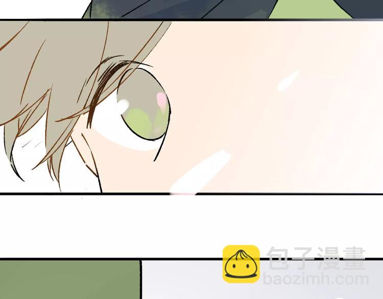 同學關係？ - 番外8（中）要成爲魔法使嗎？(1/2) - 5