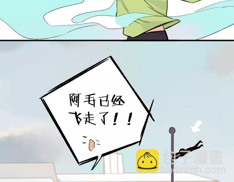 同學關係？ - 番外8（中）要成爲魔法使嗎？(1/2) - 2