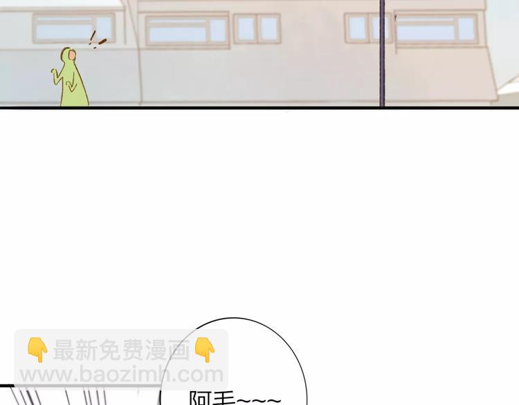 同學關係？ - 番外8（中）要成爲魔法使嗎？(2/2) - 5