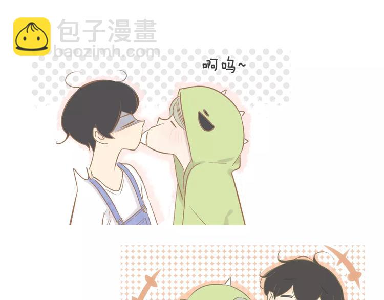 同學關係？ - 番外8（中）要成爲魔法使嗎？(2/2) - 3