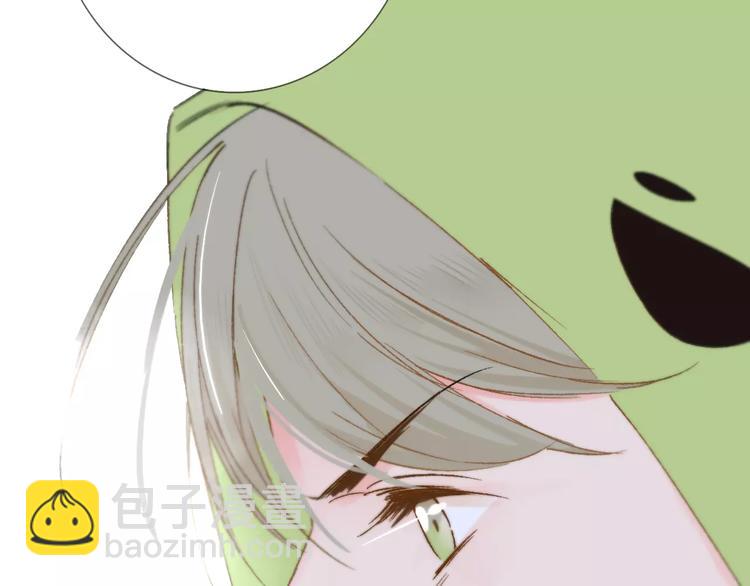 同學關係？ - 番外8（中）要成爲魔法使嗎？(2/2) - 6