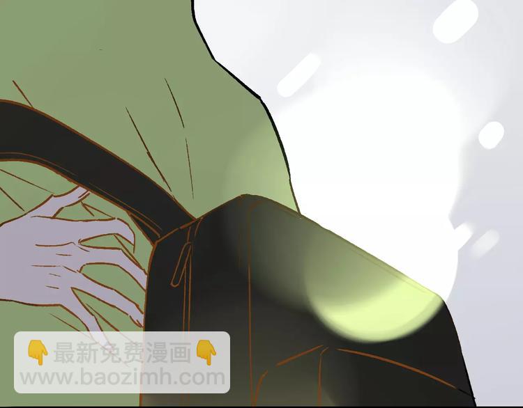 同學關係？ - 番外8（中）要成爲魔法使嗎？(1/2) - 6