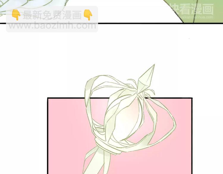 同學關係？ - 番外8（中）要成爲魔法使嗎？(2/2) - 1