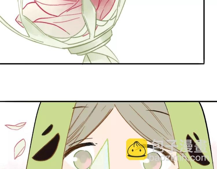 同學關係？ - 番外8（中）要成爲魔法使嗎？(2/2) - 3