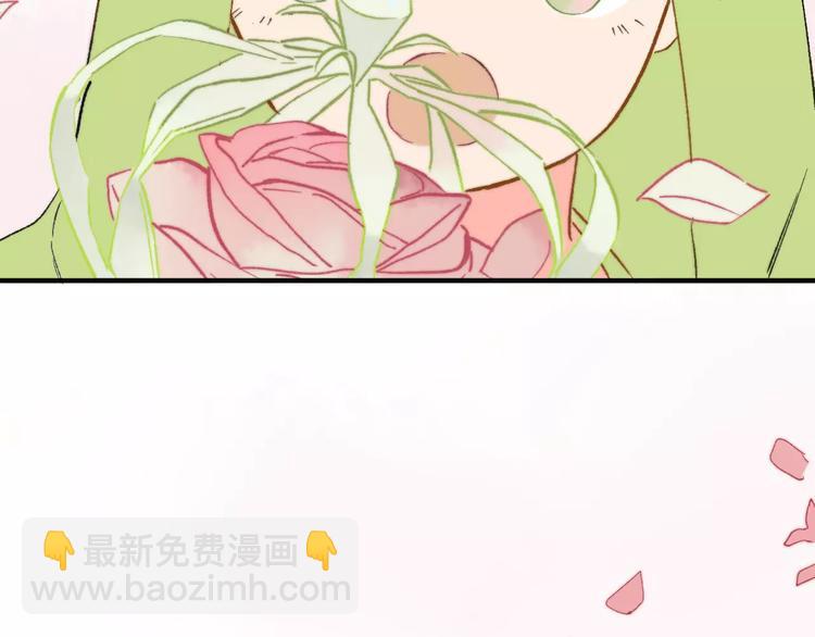 同學關係？ - 番外8（中）要成爲魔法使嗎？(2/2) - 4