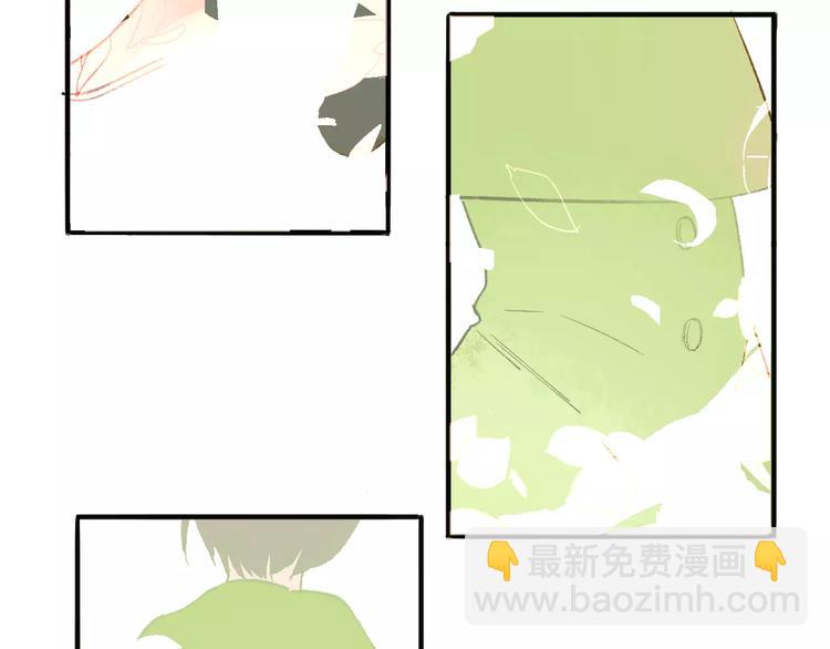 同學關係？ - 番外8（中）要成爲魔法使嗎？(2/2) - 2