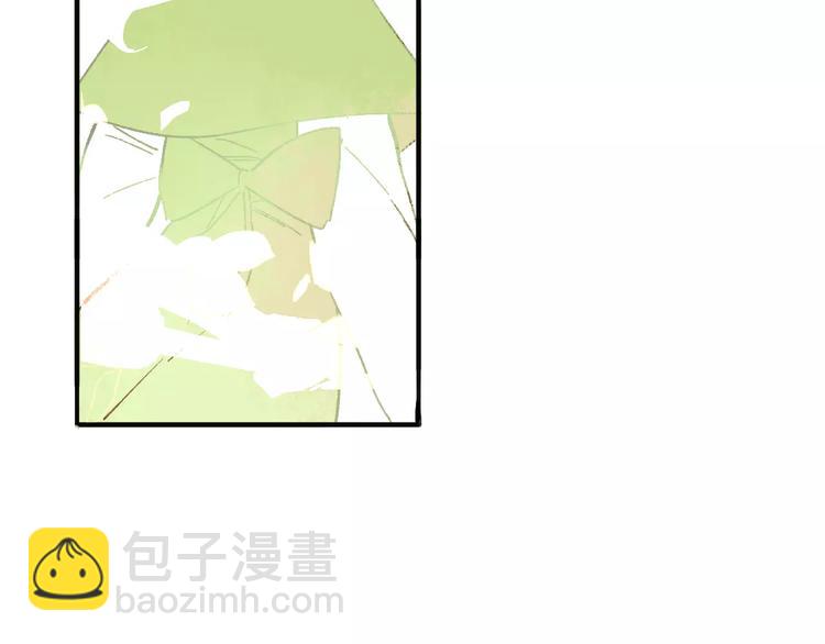 同學關係？ - 番外8（中）要成爲魔法使嗎？(2/2) - 3