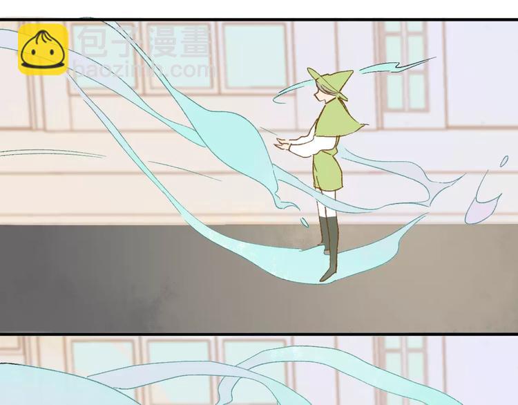 同學關係？ - 番外8（中）要成爲魔法使嗎？(2/2) - 4