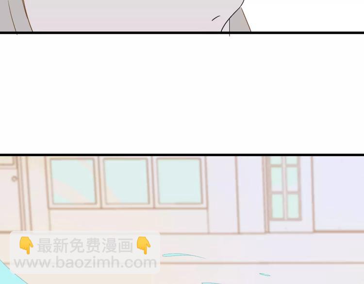 同學關係？ - 番外8（中）要成爲魔法使嗎？(2/2) - 1