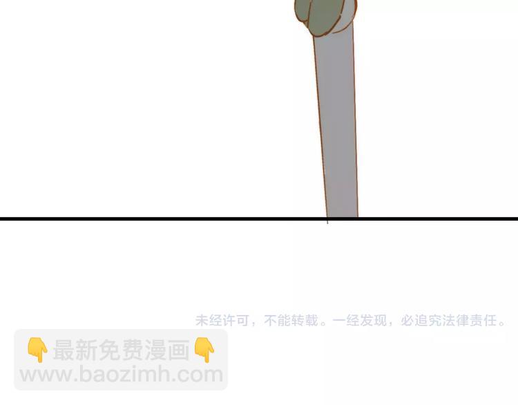 同學關係？ - 番外8（中）要成爲魔法使嗎？(2/2) - 6