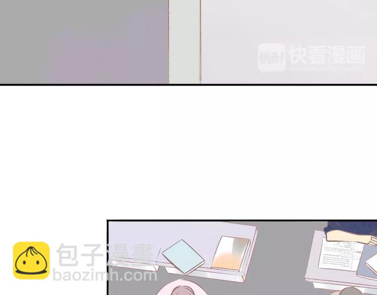 同學關係？ - 第121話 團戰？(1/2) - 4