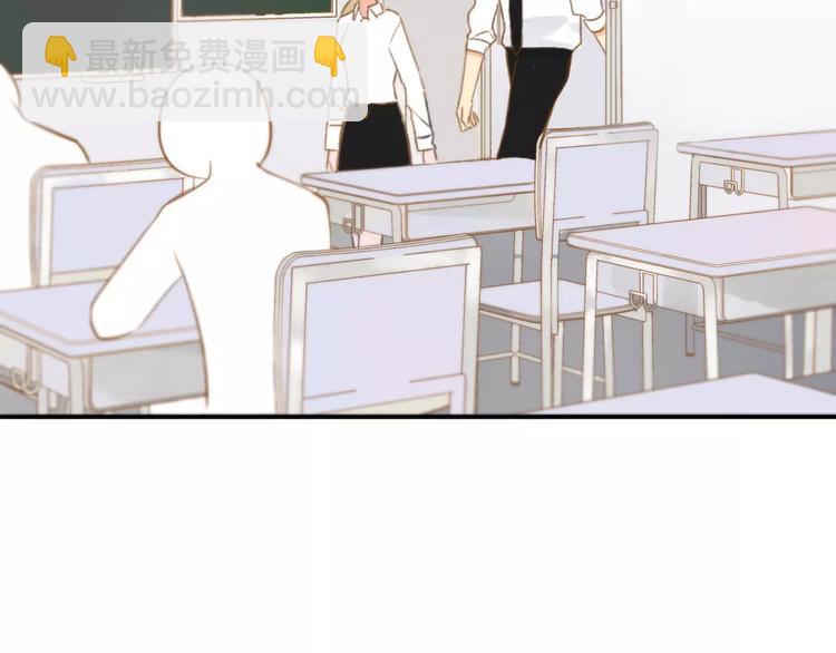 同學關係？ - 第121話 團戰？(1/2) - 7