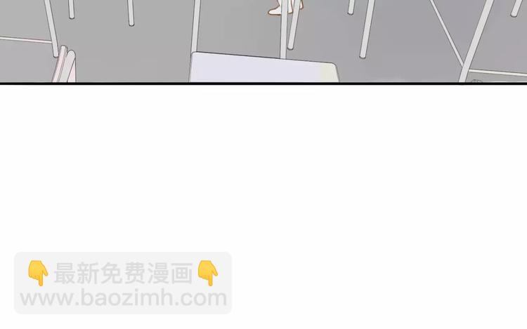 同學關係？ - 第121話 團戰？(1/2) - 1