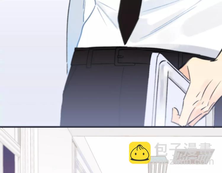 同學關係？ - 第121話 團戰？(1/2) - 4