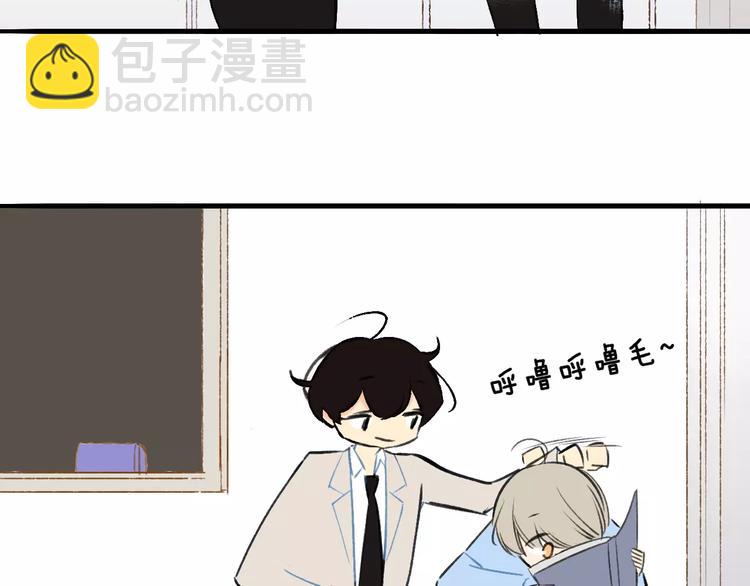 同學關係？ - 第121話 團戰？(1/2) - 5