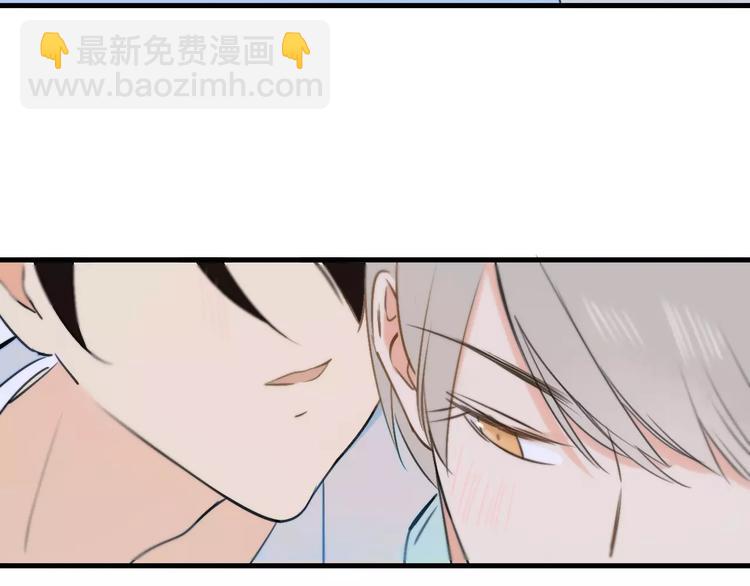 同學關係？ - 第121話 團戰？(1/2) - 7