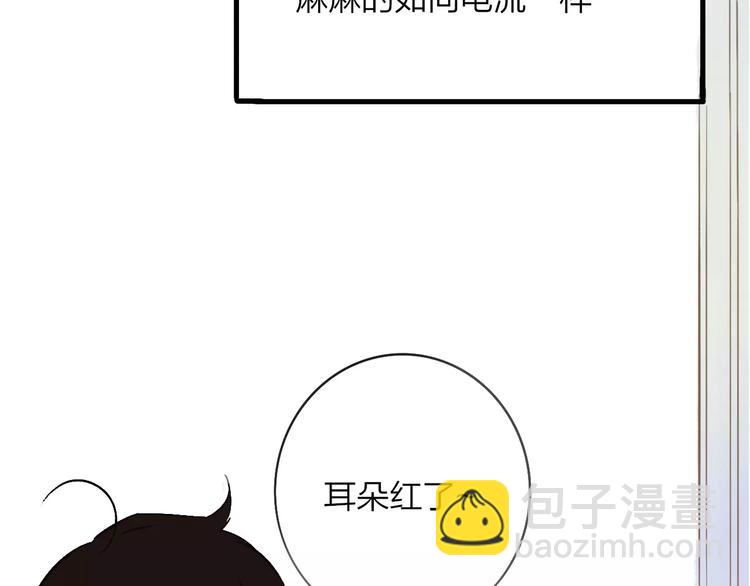 同學關係？ - 第121話 團戰？(1/2) - 2