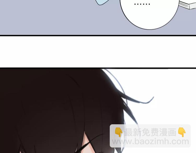 同學關係？ - 第121話 團戰？(2/2) - 6