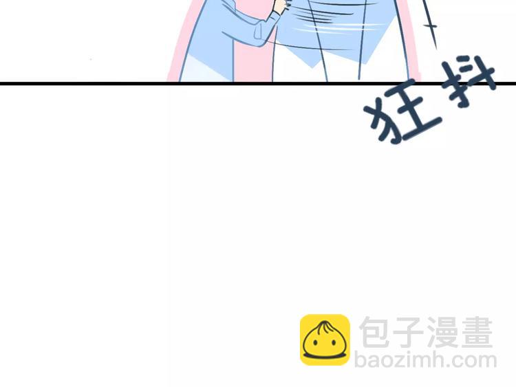 同學關係？ - 第121話 團戰？(2/2) - 6