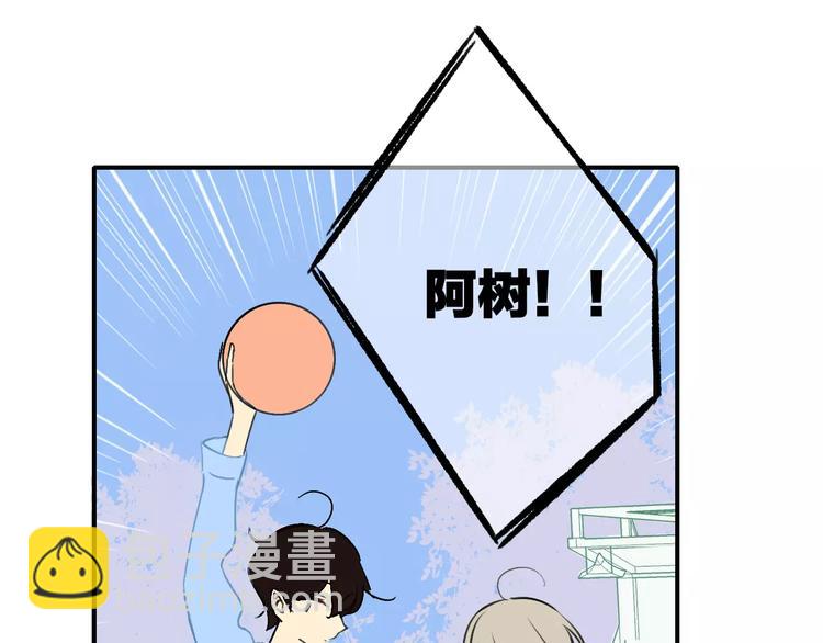 同學關係？ - 第121話 團戰？(2/2) - 1