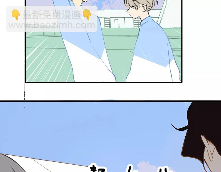 同學關係？ - 第121話 團戰？(2/2) - 2