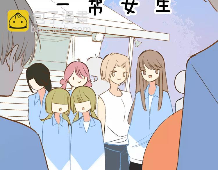 同學關係？ - 第121話 團戰？(2/2) - 3